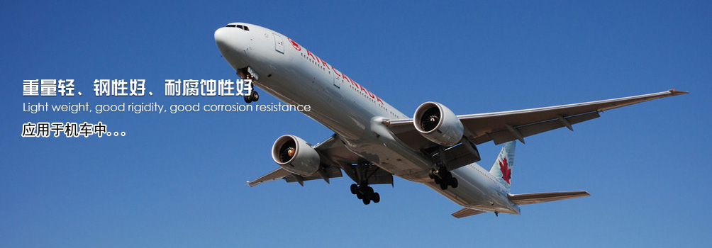 常州百美金屬科技有限公司